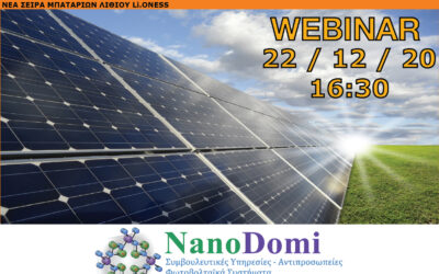 Sunlight Webinar Arthro, Nanodomi