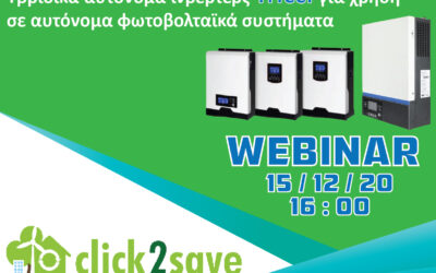 Tricci Webinar Arthro, Nanodomi