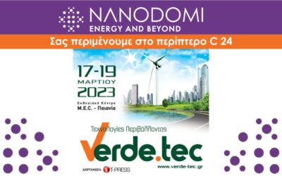 5η διεθνή έκθεση Verde.tec Τεχνολογίες Περιβάλλοντος 400x250, Nanodomi