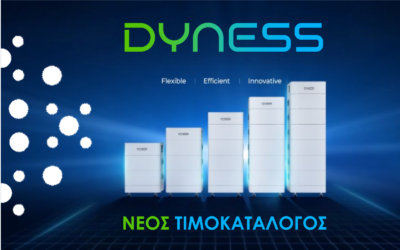 Dyness Neos Timokatalogos 1600x1000 1 400x250, Nanodomi